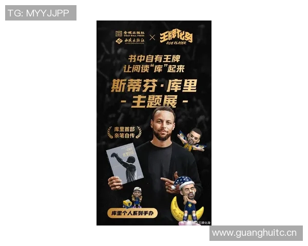 库里谈约内斯库的职业生涯称与她有深厚渊源并持续关注